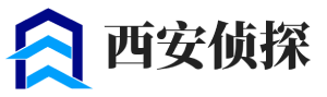 西安【强康】调查公司
